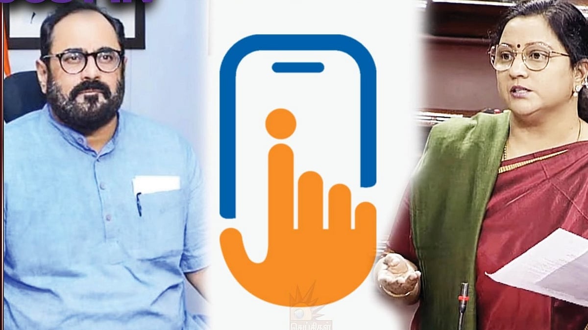 டிஜிட்டல் லாக்கரில் இருக்கும் தகவல்கள் எந்தளவுக்கு பாதுகாப்பானவை?: ஒன்றிய அரசுக்கு கனிமொழி சோமு  கேள்வி!