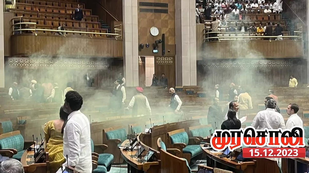 “நாடாளுமன்றத்தையே காக்க முடியாத பா.ஜ.க ஆட்சிதான் நாட்டை காக்கப் போகிறதா?” : வெளுத்து வாங்கிய முரசொலி !