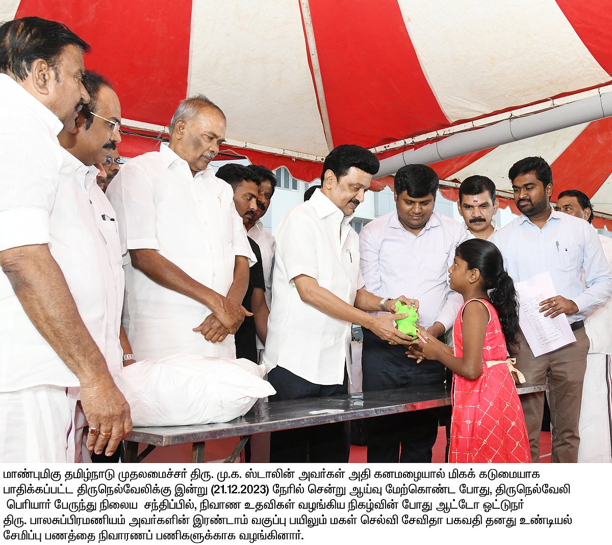 தென் மாவட்டத்தில் மழை வெள்ளத்தால் பாதிக்கப்பட்ட மக்களுக்கு நிவாரண நிதி அறிவித்த CM : எவ்வளவு தெரியுமா?