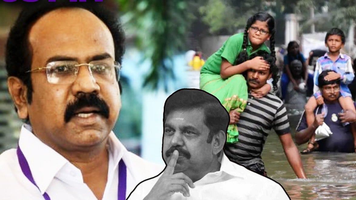 அதிமுக அரசு பேரிடர்களை  கையாண்ட லட்சணம் இதுதான்: பட்டியலிட்டு வெளுத்து வாங்கிய அமைச்சர் தங்கம் தென்னரசு!