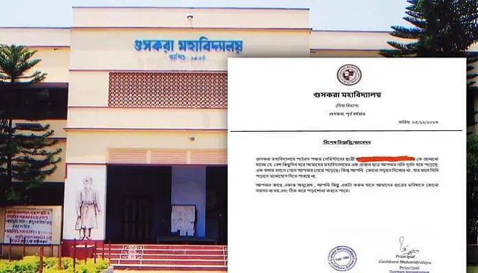 கல்லூரி முதல்வர் கையெழுத்துடன் வந்த LOVE LETTER.. முன்னாள் மாணவர் செய்த செயலால் அதிர்ச்சி - பின்னணி என்ன?