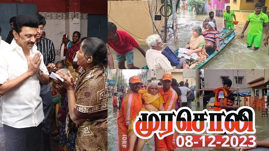 முன்கூட்டியே திட்டமிட்ட முதலமைச்சர்: பேராபத்து ஏற்படாமல் தடுத்து மக்களைக் காப்பாற்றி வரும் தி.மு.க அரசு!
