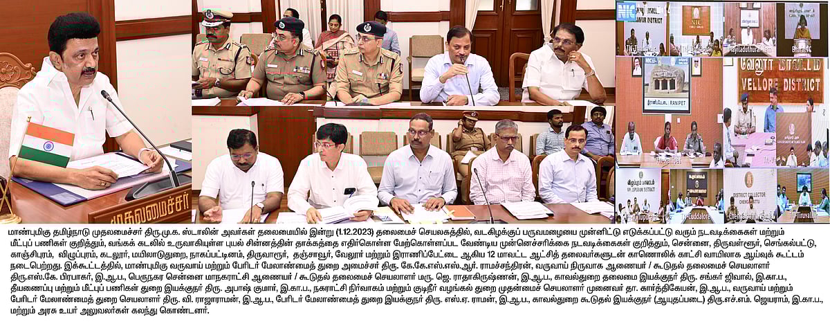 புயல் தாக்கத்தை எதிர்கொள்ள தயாராக இருக்க வேண்டும்: ஆட்சியர்களுக்கு முதலமைச்சர் மு.க.ஸ்டாலின் அறிவுறுத்தல்