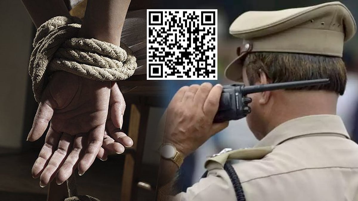 பணத்துக்காக கடத்தல் நாடகமாடிய மகன்.. காட்டி கொடுத்த QR CODE.. போலீசிடம் வசமாக சிக்கியது எப்படி ?