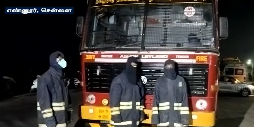 எண்ணூரில் தனியார் ரசாயன தொழிற்சாலையில் வாயு கசிவு :  அதிகாரிகள் எடுத்த துரித நடவடிக்கை!