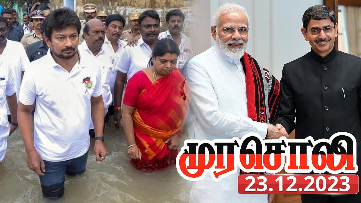 “பிரதமருக்குத் தெரிந்தது, கிண்டியில் இருக்கும் ஆளுநருக்குத் தெரியவில்லை..” - ஆர்.என்.ரவியை சாடிய முரசொலி!