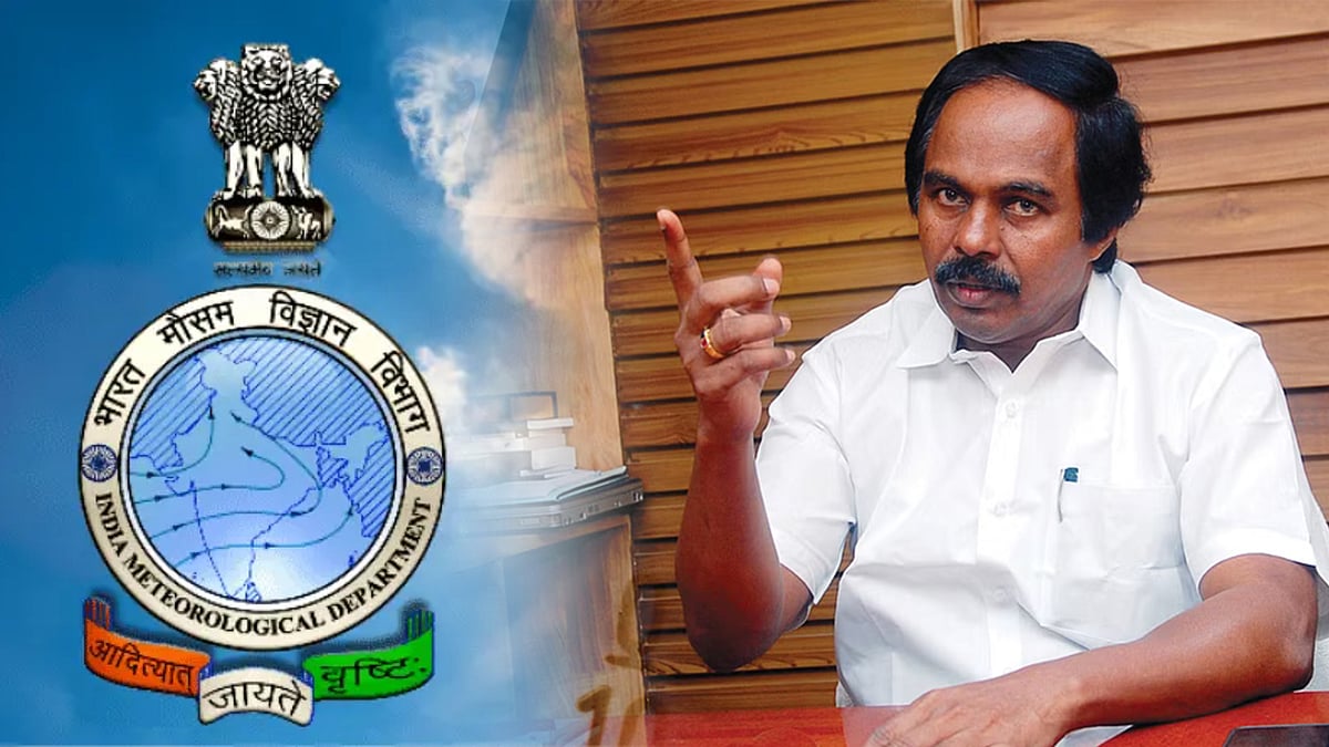 "இந்திய வானிலை மையத்தின் அறிவிப்புகளில் துல்லியத்தன்மை இல்லை" - அமைச்சர் மனோ தங்கராஜ் விமர்சனம் ! 