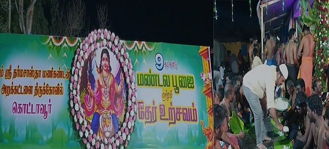 “மத நல்லிணக்கத்திற்கு சிறந்த எடுத்துக்காட்டு” : ஐயப்ப பக்தர்களுக்கு அன்னதானம் வழங்கிய இஸ்லாமியர்கள் !