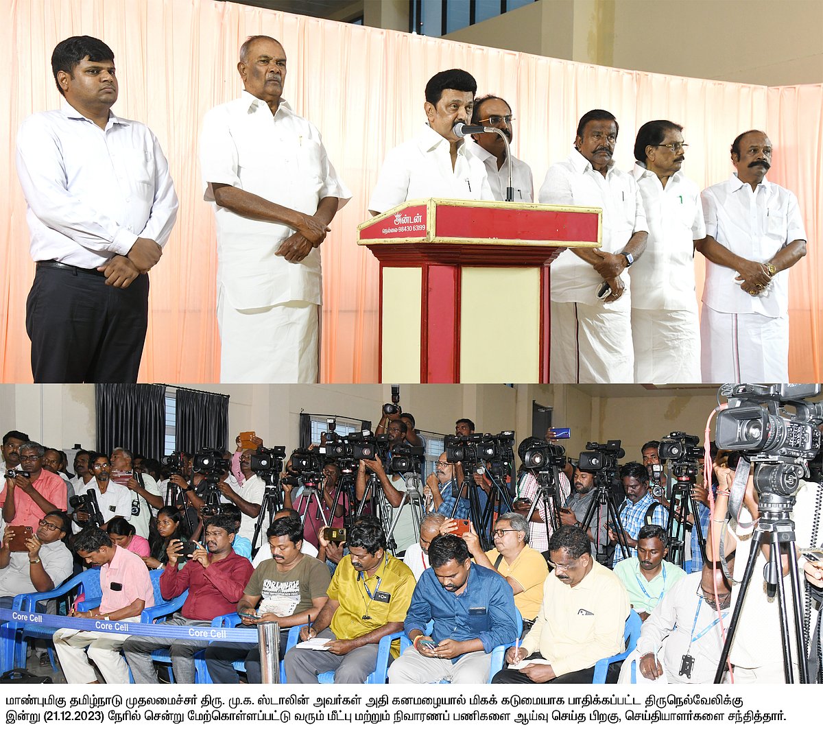 தென் மாவட்டத்தில் மழை வெள்ளத்தால் பாதிக்கப்பட்ட மக்களுக்கு நிவாரண நிதி அறிவித்த CM : எவ்வளவு தெரியுமா?