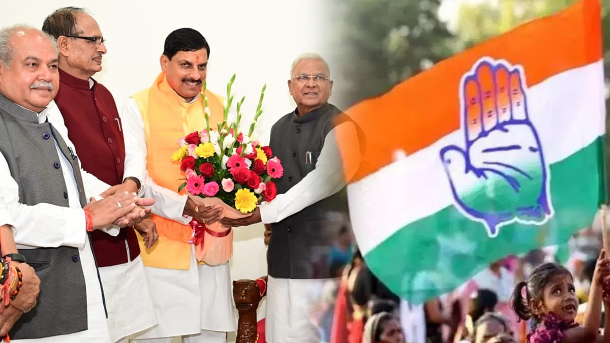 இத்தனை குற்றச்சாட்டுகளா ? இவரையா முதல்வராக அறிவித்துள்ளது பாஜக ? - காங்கிரஸ் கண்டனம் !