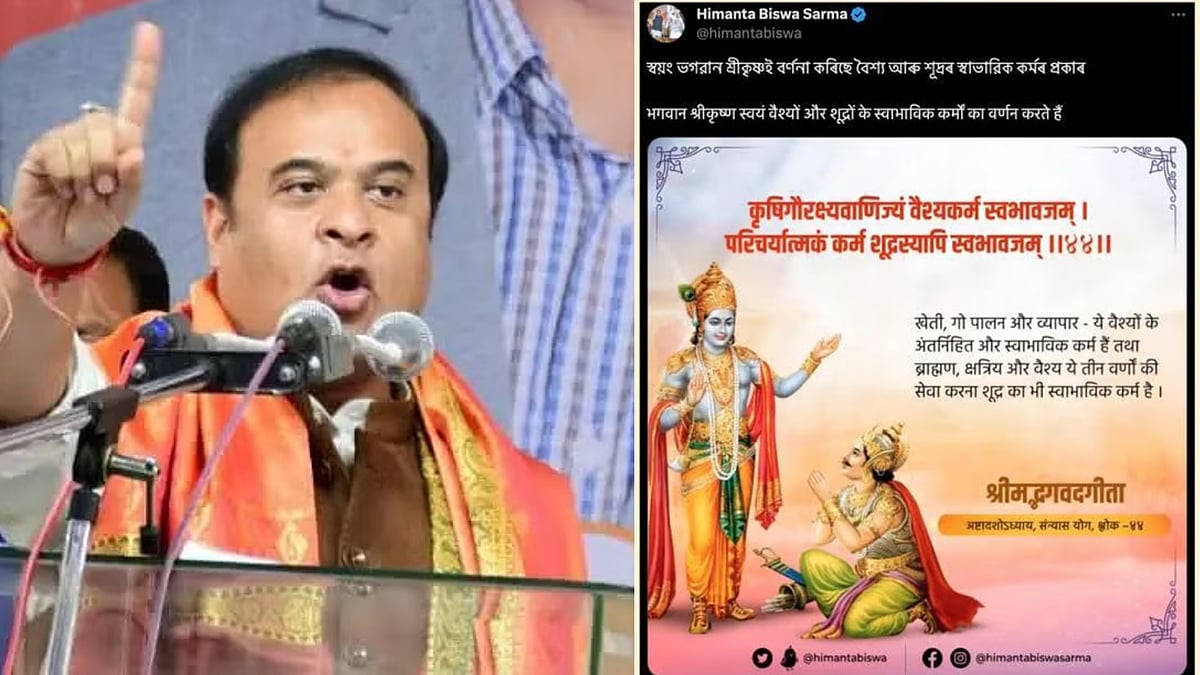 “பிராமணர்களுக்கு சேவை செய்வது சூத்திரர்கள் கடமை..” - சாவர்க்கர் பாணியில் பின்வாங்கிய பாஜக முதல்வர்!