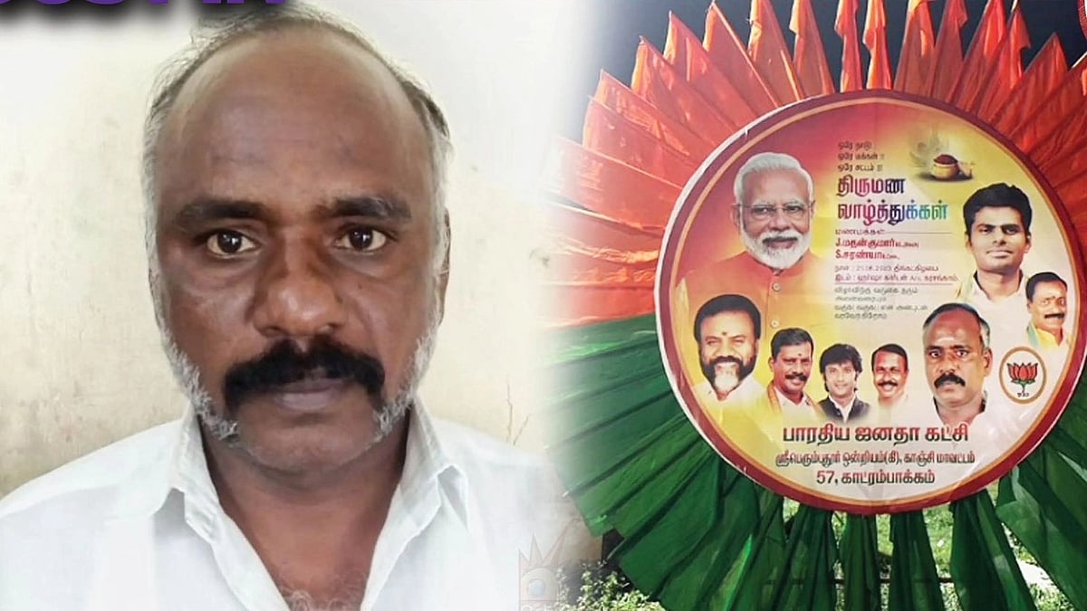 ரூ.25 லட்சம் மோசடி செய்த பா.ஜ.க நிர்வாகி கைது: விசாரணையில் வெளிவந்த பகீர் தகவல்!