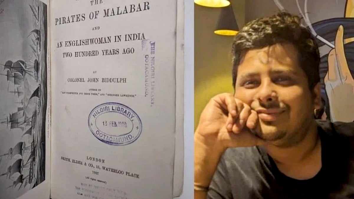 “இது விற்பனைக்கு” : காணாமல் போன 116 ஆண்டுகள் பழமையான புத்தகம்.. ஒரே ஒரு போஸ்டால் சிக்கிய இளைஞர் !