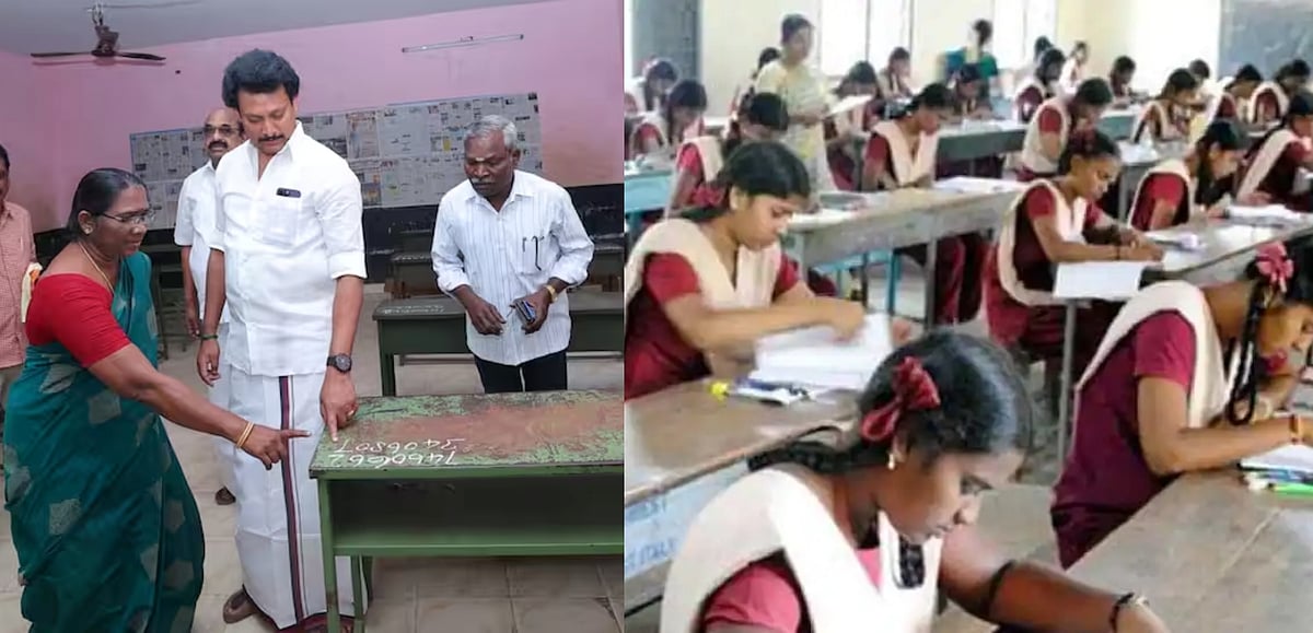 10 முதல் 12-ம் வகுப்பு வரையிலான பொதுத்தேர்வில் மாற்றமா ? : அமைச்சர் அன்பில் மகேஸ்  கூறுவது என்ன ?