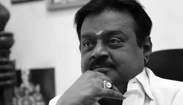 கேப்டன் விஜயகாந்த் கடந்து வந்த பாதை!