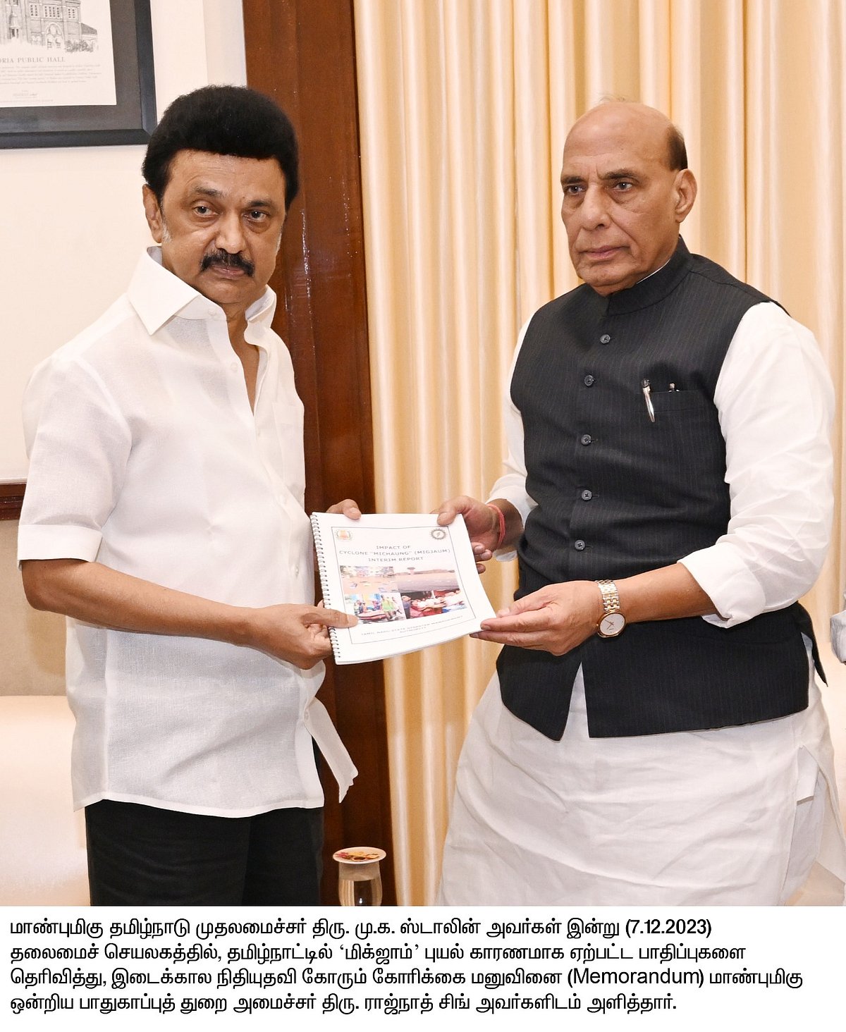 முன்கூட்டியே திட்டமிட்ட முதலமைச்சர்: பேராபத்து ஏற்படாமல் தடுத்து மக்களைக் காப்பாற்றி வரும் தி.மு.க அரசு!