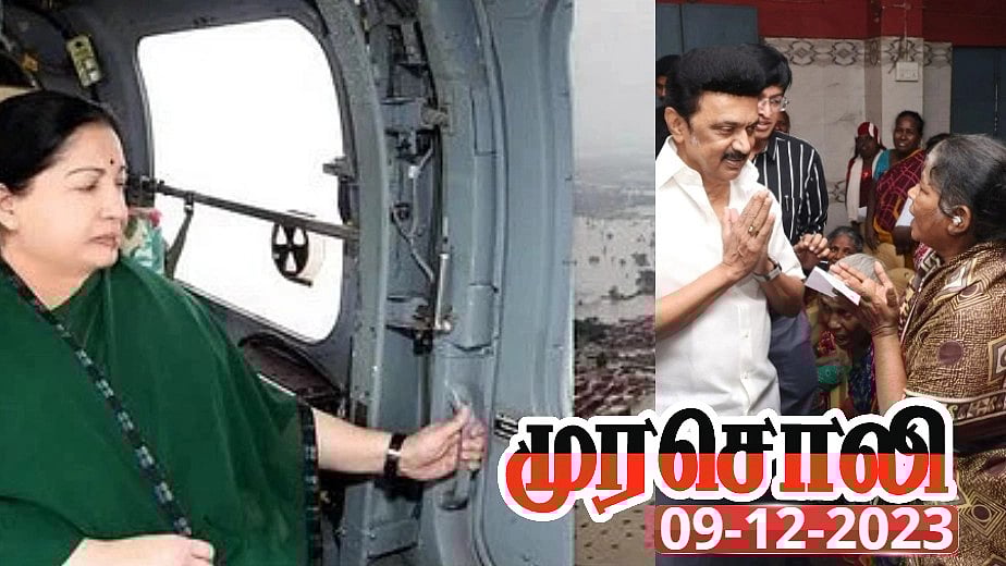 2015ல் எதையும் செய்யாமல் ஓடிவிட்டு இப்போது பொய்களை விதைக்கிறது அ.தி.மு.க : உண்மையை சொல்லும் முரசொலி!