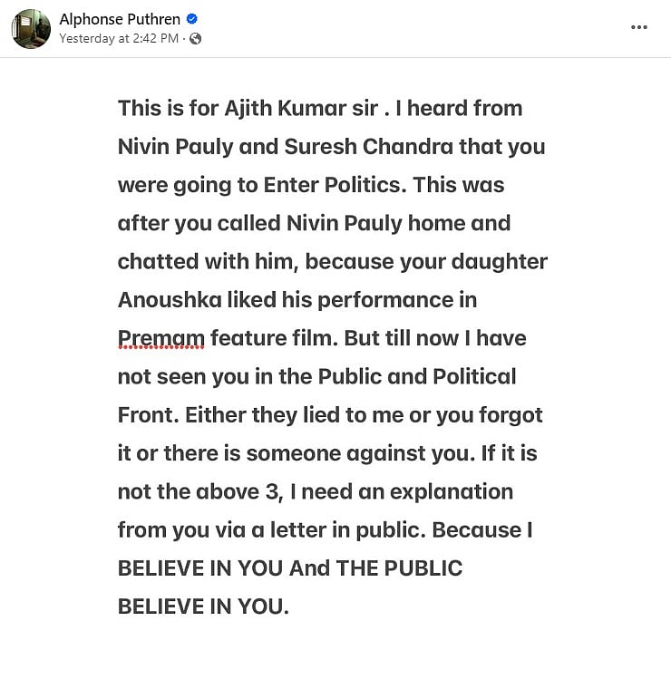 அஜித் குறித்து பதிவு... ‘பிரேமம்’ பட இயக்குநர் அல்போன்ஸ் புத்திரன் செயலால் ரசிகர்கள் ஷாக் - நடந்தது என்ன?