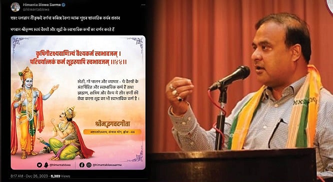 “பிராமணர்களுக்கு சேவை செய்வது சூத்திரர்கள் கடமை..” - பாஜக முதல்வர் சர்ச்சை பதிவு - குவியும் கண்டனம் !