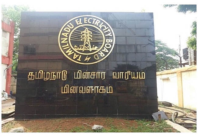 மிக்ஜாம் புயல் எதிரொலி : அவசர எண்ணுடன் வழிகாட்டு நெறிமுறைகளை வெளியிட்ட மின்சார வாரியம் : முழு விவரம் !