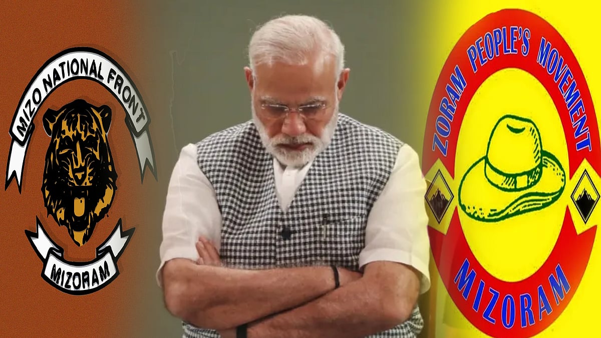 "பாஜகவுடன் கூட்டணி அமைக்கமாட்டோம்" - மிசோரம் மாநிலத்தின் பிரதான இரு கட்சிகளும் அறிவிப்பு !