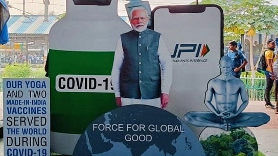 மக்களின் வரிப்பணத்தை முற்றிலும் வீணடிக்கும் ஒன்றிய அரசு: மோடி Selfie Pointக்கு ரூ.1.62 கோடி செலவு!