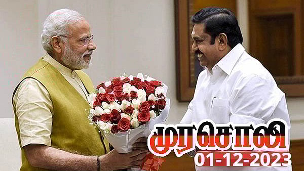 அ.தி.மு.க வவ்வால் மாதிரி தொங்கியதும் ரூ.20 ஆயிரம் கோடியை மறந்துபோன பா.ஜ.க : நினைவூட்டிய முரசொலி!