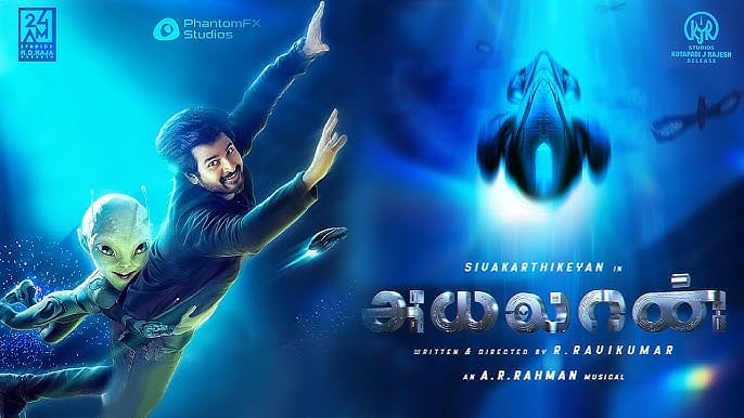 அயலான் முதல் சைரன் வரை... பொங்கல் ரேஸுக்காக தயாராக இருக்கும் முக்கிய தமிழ் படங்கள் -  பட்டியல் !