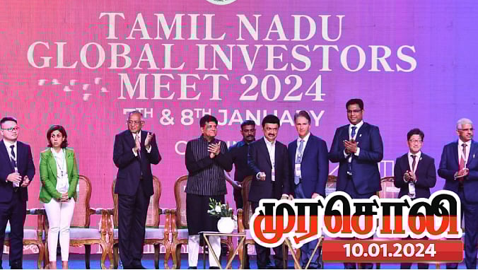உலக முதலீட்டாளர்கள் மாநாடு : திமுக ஆட்சியில் உலகின் தலைசிறந்த மாநிலமாக உயரும் தமிழ்நாடு.. முரசொலி ! 