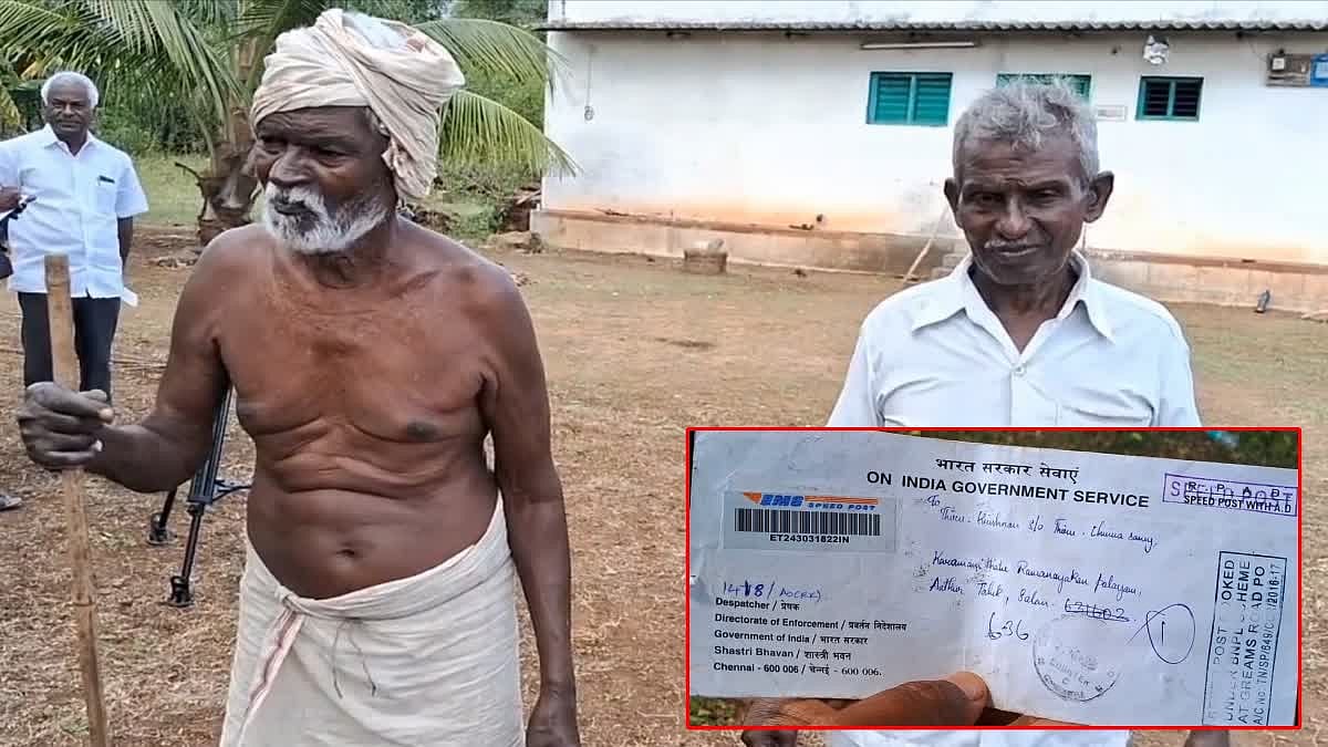 அப்பாவி விவசாயிகளுக்கு சம்மன் அனுப்பிய அமலாக்கத்துறை : போலிஸ் விசாரணை - சேலத்தில் நடந்தது என்ன?
