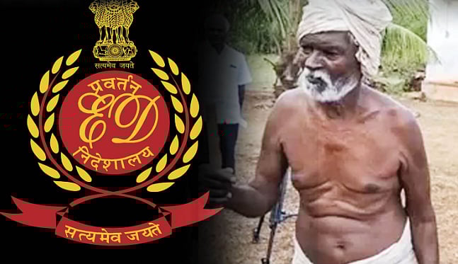 அப்பாவி விவசாயிகளுக்கு சம்மன் அனுப்பிய அமலாக்கத்துறை : போலிஸ் விசாரணை - சேலத்தில் நடந்தது என்ன?