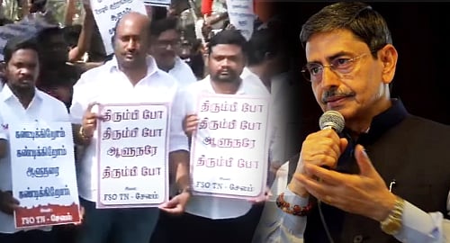 பெரியார் பல்கலை.யில் ஆளுநருக்கு எதிர்ப்பு: மாணவர் இயக்கங்கள் போராட்டம்.. சேலத்தில் பரபரப்பு !