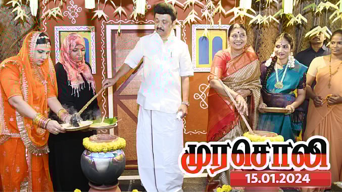 தை பொங்கல் பண்டிகை : “வேத காலத்துக்கு முன்பு இருந்தே கொண்டாடப்படும் விழா...” - முரசொலி தலையங்கம் !