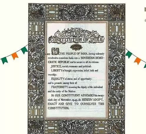 அரசியலமைப்பின் முன்னுரையில் நீக்கப்பட்ட மதச்சார்பற்ற, சோசலிஸ்ட்  வார்த்தைகள் : ஒன்றிய பாஜக அரசு அடாவடி !