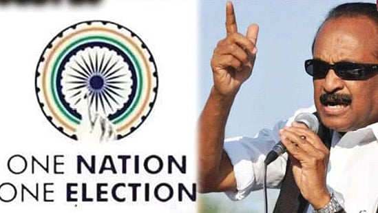 ”ஒரே நாடு ஒரே தேர்தல் நடைமுறைக்கு ஒத்துவராத திட்டம்” : மதிமுக பொதுச் செயலாளர் வைகோ எதிர்ப்பு!