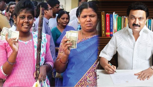 ரூ.1000 பொங்கல் பரிசு அறிவித்தார் முதலமைச்சர் மு.க.ஸ்டாலின்: யார் யாருக்கு கிடைக்கும்- முழு விவரம் இங்கே!