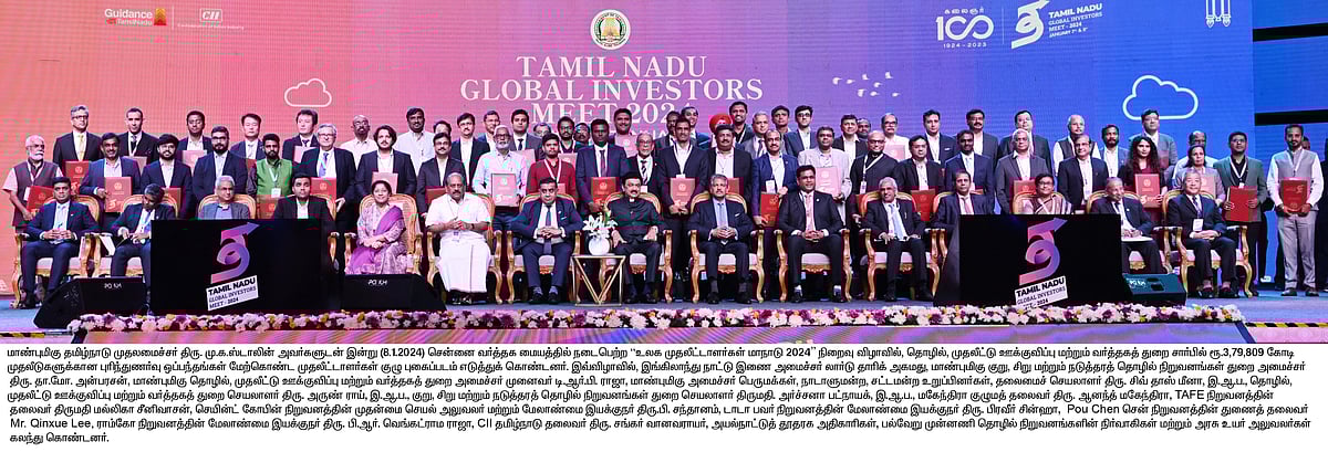 தமிழ்நாட்டில் 6.64 லட்சம் கோடிக்கு முதலீடுகள்: எந்தெந்த நிறுவனங்கள் எவ்வளவு முதலீடு? - முழு விவரம் இதோ !