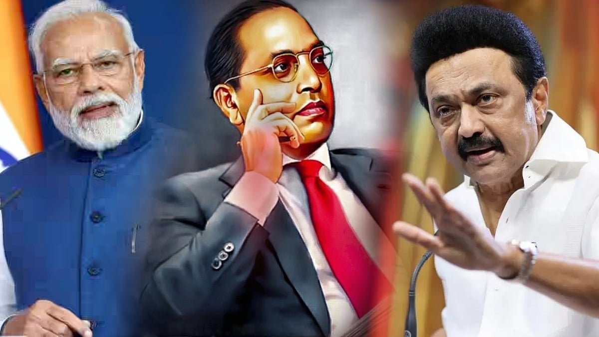 “ ‘ஒன்றிய அரசு’ என்ற சொல்லை பயன்படுத்தியவரே அம்பேத்கர்தான்...” - முதலமைச்சர் மு.க.ஸ்டாலின் பேச்சு !