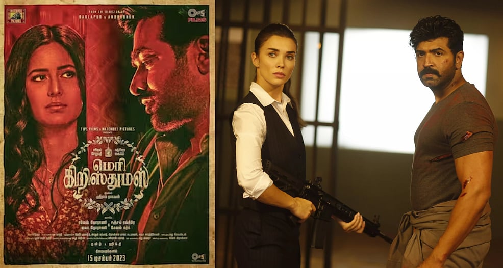 கேப்டன் மில்லர் vs அயலான் :  நாளை வெளியாகும் 4 படங்கள் என்ன? : விவரம் இங்கே!