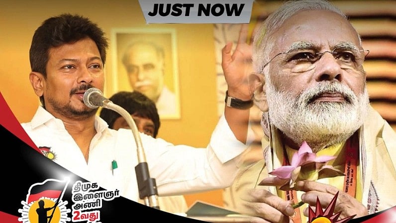 ”ஹிட்லர்களின் தோல்வி ஸ்டாலினிடம்தான்” :  பா.ஜ.கவை கண்டித்து இளைஞர் அணி மாநாட்டில் தீர்மானம்!