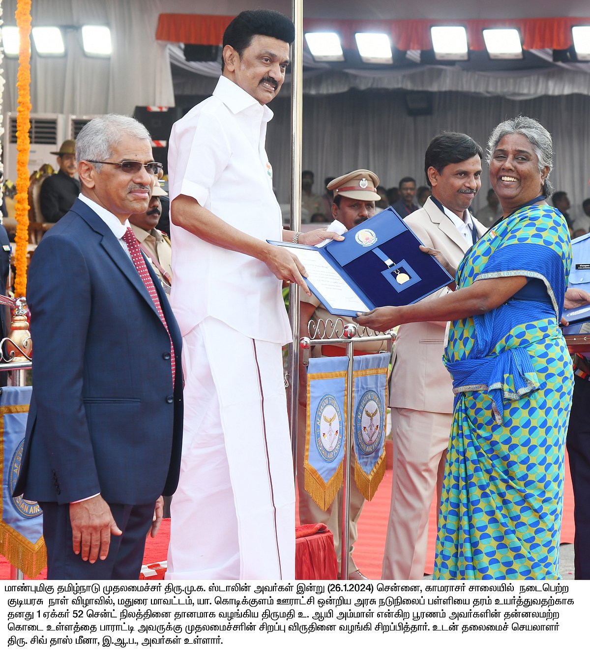 “வார்த்தையே வரல, அழுகையா ஆனந்தக் கண்ணீராகத்தான் வருது” : பெருமிதத்துடன் நன்றி கூறிய ஆயி அம்மாள்!