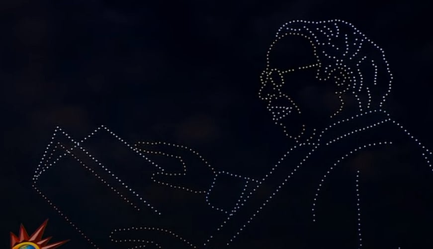 தி.மு.க இளைஞரணி மாநில மாநாடு : திராவிட இயக்கத்தின் வரலாறு - மெய்சிலிர்க்க வைத்த ட்ரோன் கண்காட்சி!