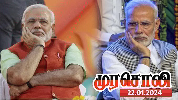 மோடி ஆட்சியில் பாகிஸ்தானை விட மோசமான இந்தியாவின் நிலை : ஆதாரத்துடன் அம்பலப்படுத்திய முரசொலி !