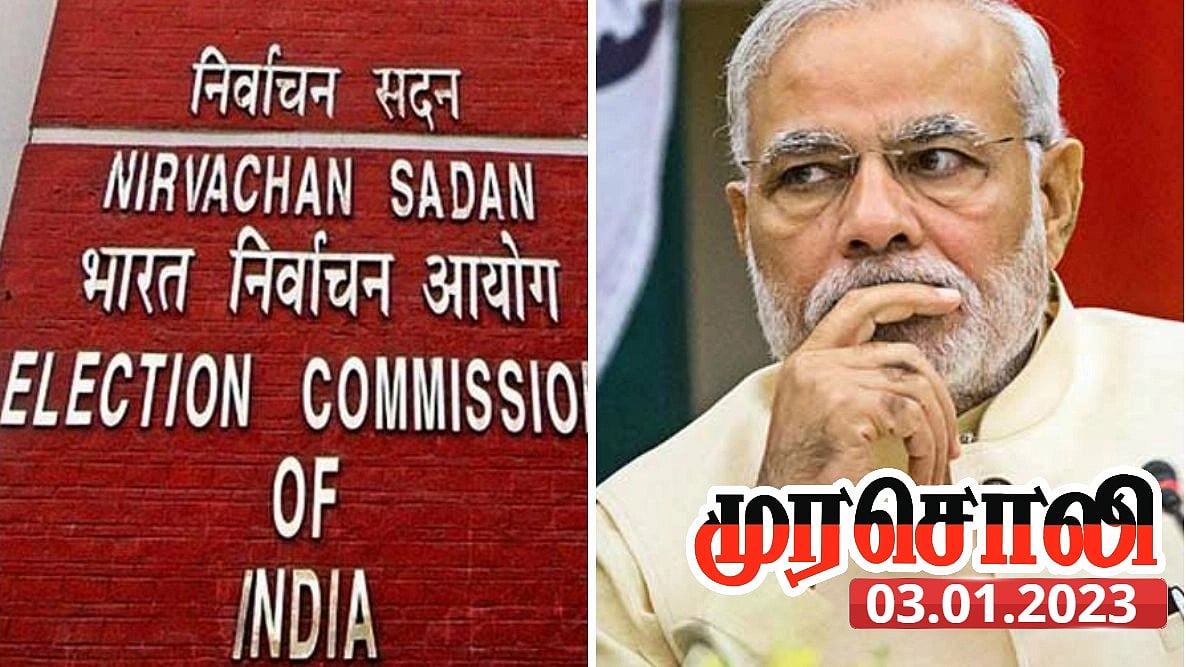 “தேர்தல் ஆணையத்தை கைப்பாவையாக மாற்றும் மோடி - இனி நியாயமாகச் செயல்படுமா?” : முரசொலி தலையங்கம் கேள்வி!