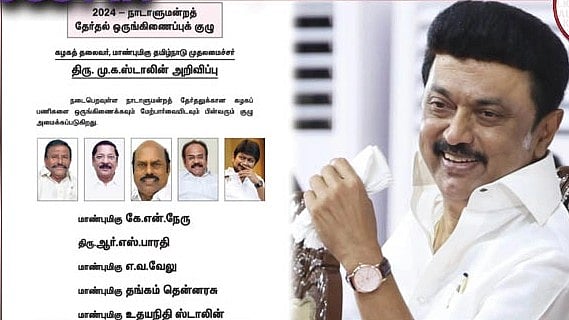 ”தொடங்கியது நாடாளுமன்ற தேர்தல் பணி - INDIA வெல்லும்” : முதலமைச்சர் மு.க.ஸ்டாலின்!