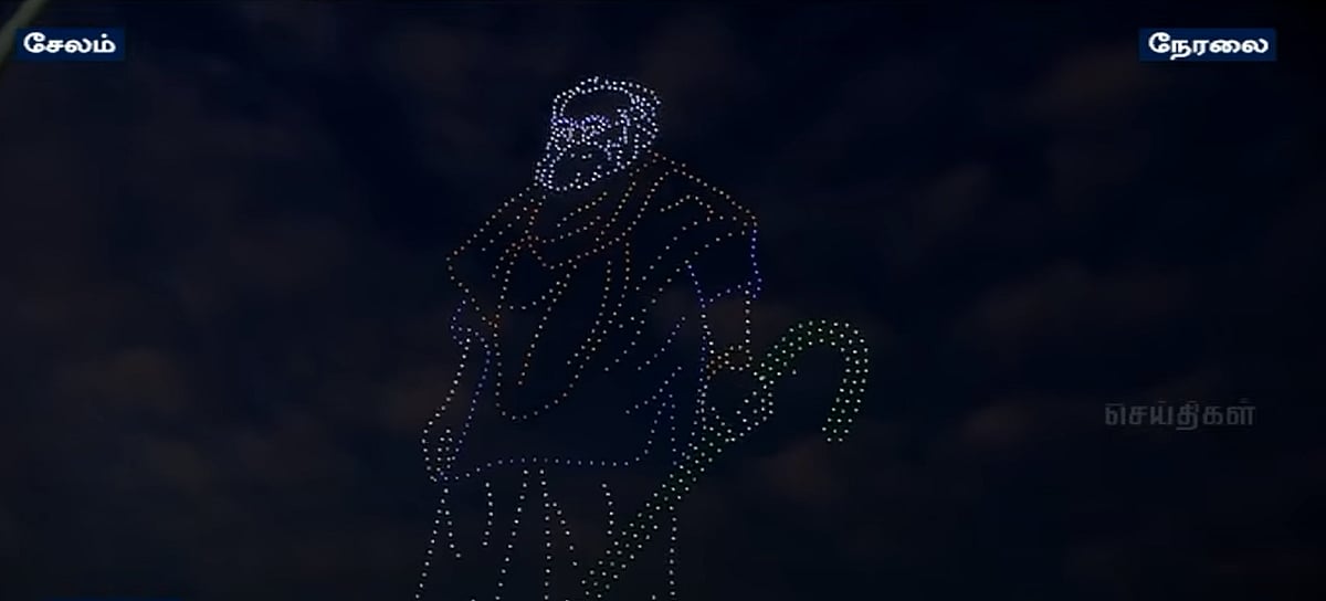 தி.மு.க இளைஞரணி மாநில மாநாடு : திராவிட இயக்கத்தின் வரலாறு - மெய்சிலிர்க்க வைத்த ட்ரோன் கண்காட்சி!