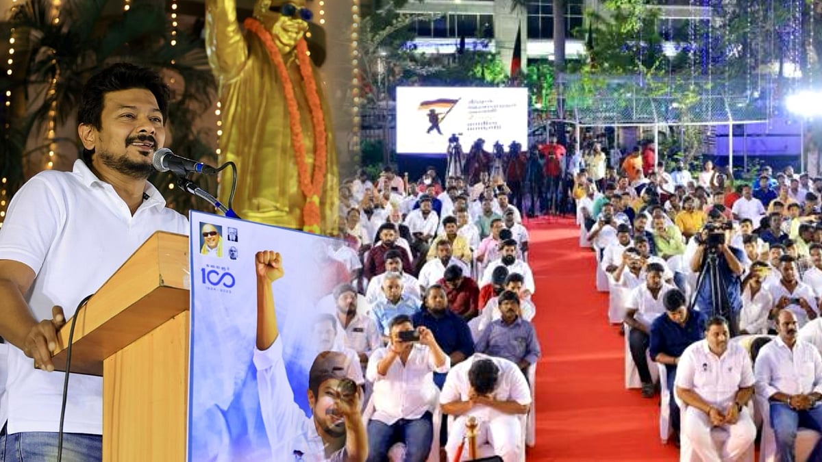 “சிறு தவறும் இல்லாமல் இளைஞரணி மாநாட்டை நடத்திக்காட்ட வேண்டும்...” - அமைச்சர் உதயநிதி ஸ்டாலின் பேச்சு !