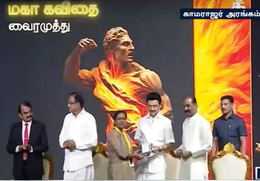 வைரமுத்துவின் ‘மகா கவிதை’ நூலின்  தலைப்பில் மறைந்திருக்கும் 5 உள்ளடக்கம் இதுதான் : அது என்ன?