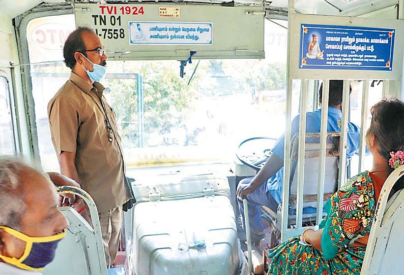 திருவள்ளுவருக்கு கலைஞர் செய்த தனிச்சிறப்புகள் எந்தப் புலவர்க்கும் செய்யப் படவில்லை - முரசொலி !