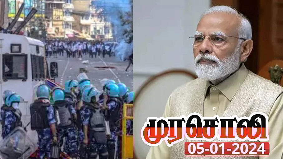 8 மாதமாக எரியும் மணிப்பூர் - எட்டிக்கூட பார்க்காத பிரதமர் நரேந்திர மோடி : முரசொலி வேதனை!